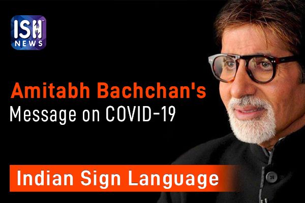 Amitabh Bachchan’s Message on COVID-19