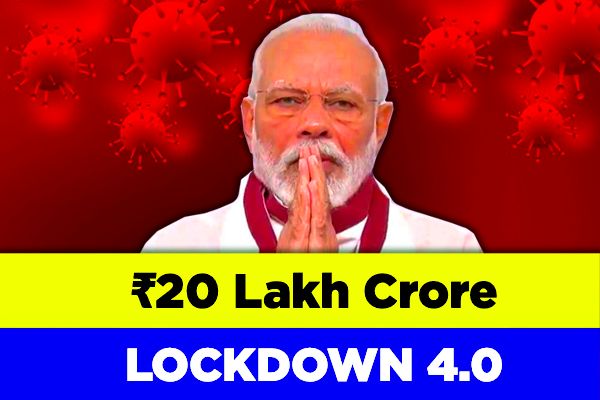 PM Modi Announces Rs 20 lakh crore Economic Package