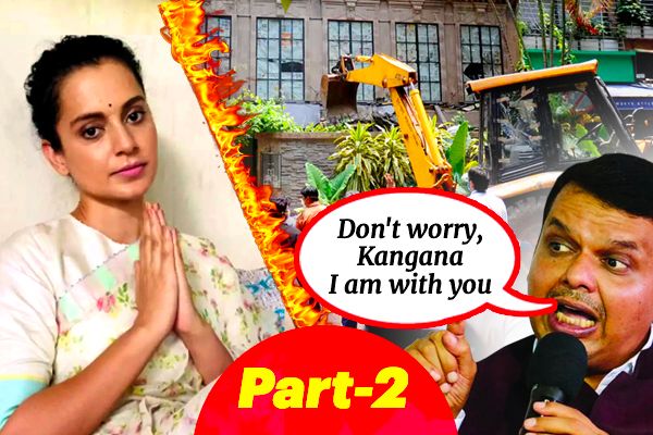 Part 2: Kangana Ranaut’s Office Destroyed by BMC