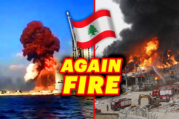 Another Dangerous Fire at Beirut Port