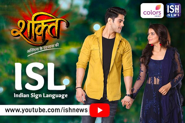 Shakti | Trailer | Indian Sign Language