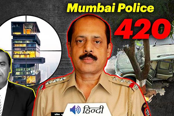 Police Officer Sachin Vaze Arrested in Ambani Threat Case