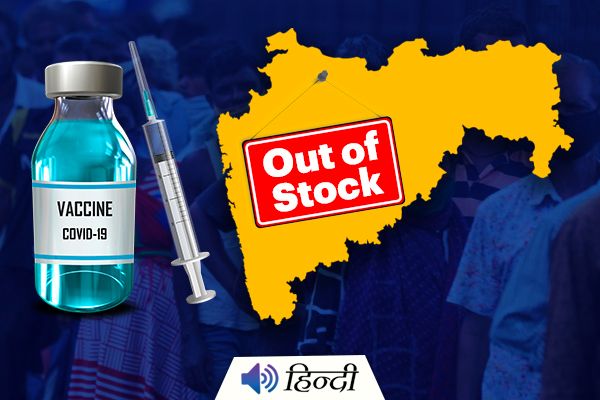 Maharashtra Complains of Vaccine Shortage