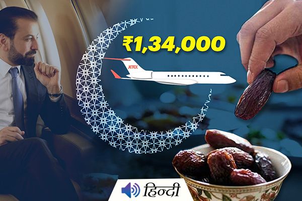 This Ramadan Enjoy Iftar in the Sky