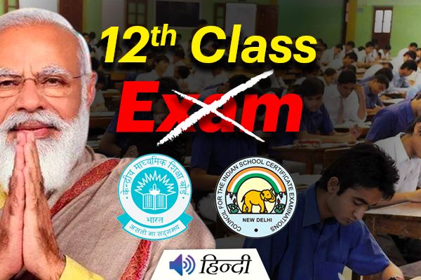 CBSE & CISCE Board Exams 2021 Cancelled