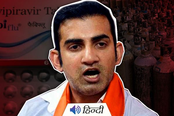 DCGI : Gautam Gambhir Stored COVID Drugs Illegally