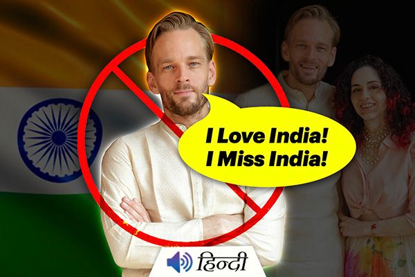 YouTuber Karl Rock Banned From Entering India