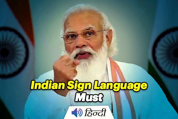PM Modi : ISL Will Be Taught As A Language in Schools