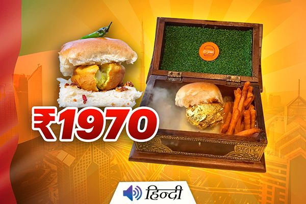 Dubai: Golden Vada Pav Rs 1970