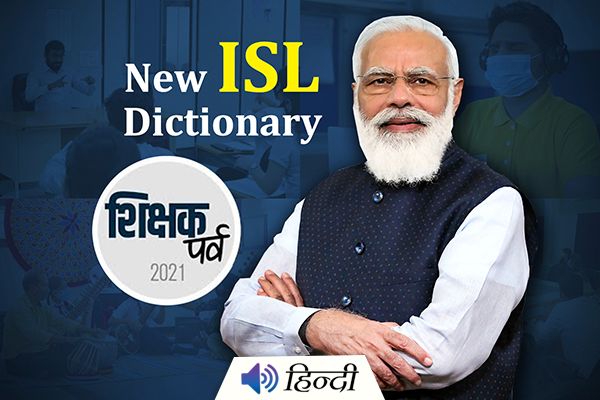 PM Modi Launches Indian Sign Language Dictionary