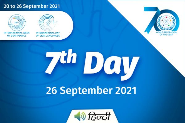 International Week of Deaf 2021 Day 7:  Human Rights in Time of Crisis