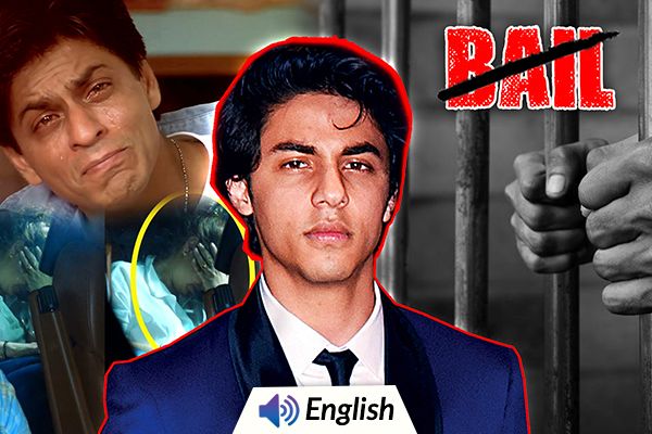 Aryan Khan Denied Bail & Sent to Arthur Road Jail