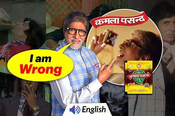 Amitabh Bachchan Cancels Contract with Kamala Pasand