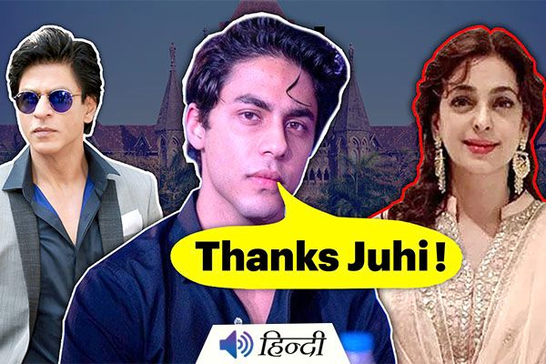 Aryan Khan Gets Bail Because of Juhi Chawla