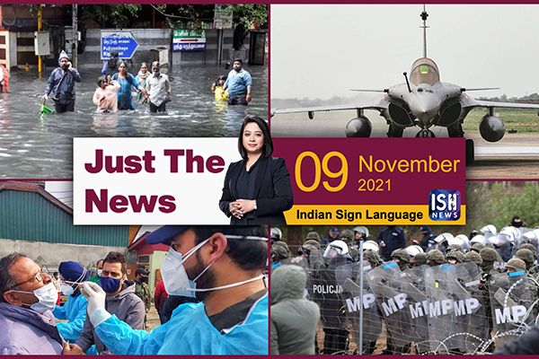 9 Nov 2021: Just The News | Faye D’Souza | ISH News | ISL