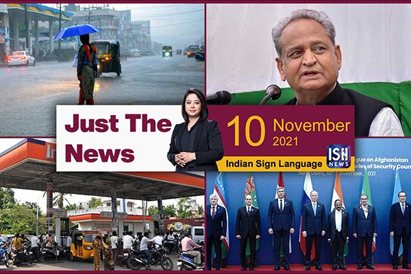 10 Nov 2021: Just The News | Faye D’Souza | ISH News | ISL