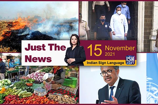 15 Nov 2021: Just The News | Faye D’Souza | ISH News | ISL