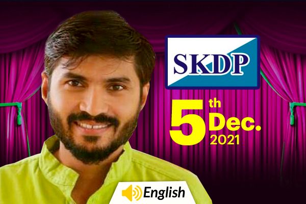 Important Update About SKDP Kerala Program