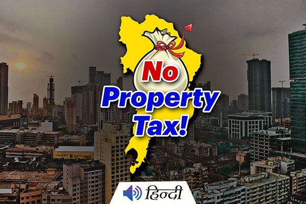 Maharashtra Government Removes Property Tax