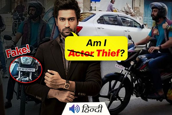 Complaint Filed Against Vicky Kaushal For Luka Chupi 2 Movie