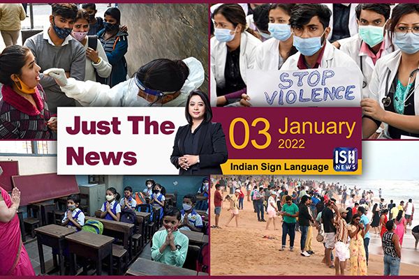 3 Jan 2022: Just The News | Faye D’Souza | ISH News | ISL