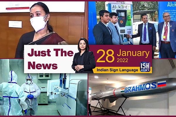 28 Jan 2022 : Just The News | Faye D’Souza | ISH News | ISL