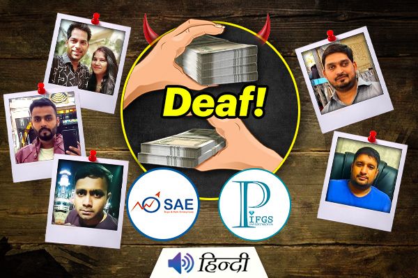 Pune Police Issue Update About SAE & PIFGS in Deaf Scam Case