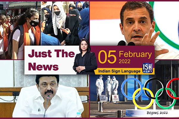 5 Feb 2022 : Just The News | Faye D’Souza | ISH News | ISL