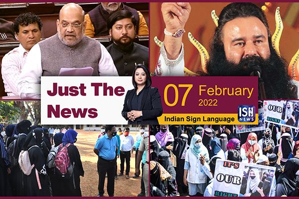 7 Feb 2022 : Just The News | Faye D’Souza | ISH News | ISL