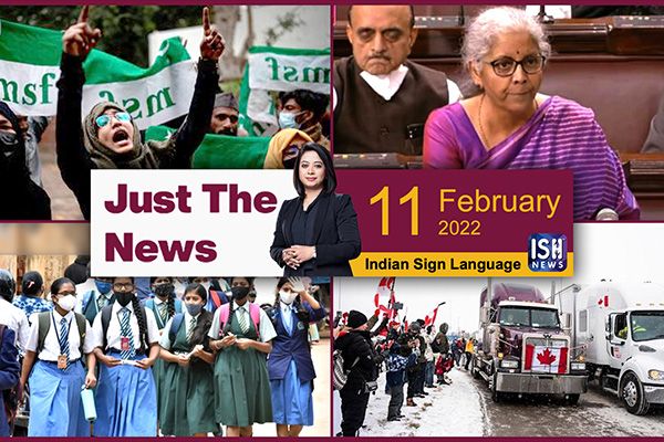 11 Feb 2022 : Just The News | Faye D’Souza | ISH News | ISL