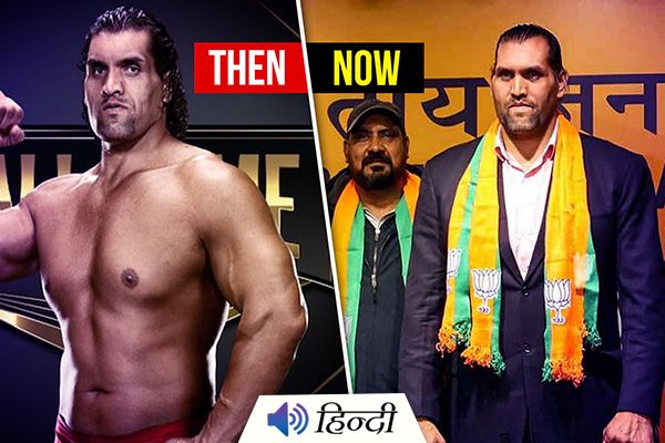 Former Wrestler The Great Khali Joins BJP