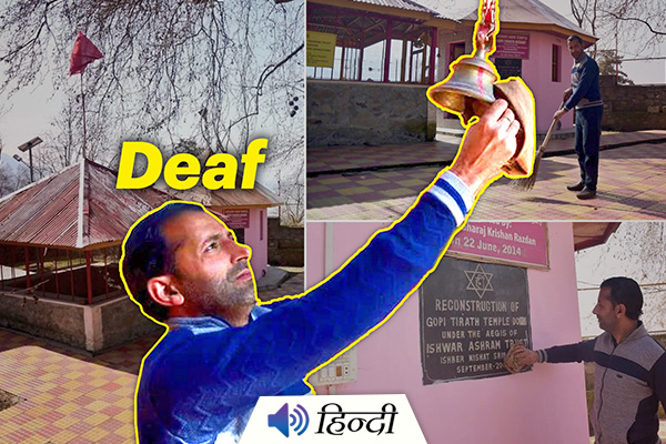 Deaf Muslim Man Takes Care of Hindu Temple