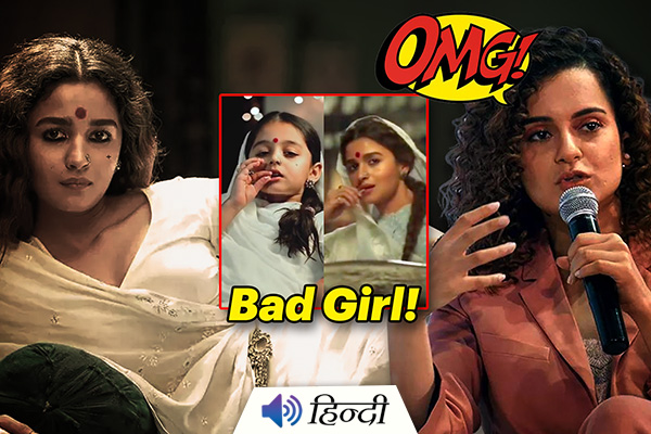 Kangana Ranaut Attacks Alia Bhatt’s Gangubai Kathiawadi