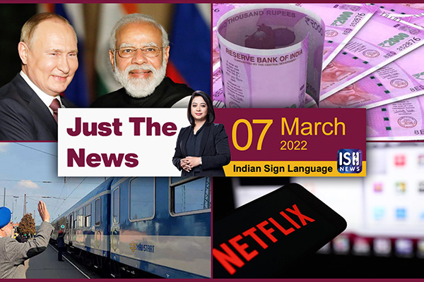 07 Mar 2022: Just The News | Faye D’Souza | ISH News | ISL