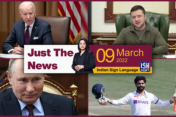 09 Mar 2022: Just The News | Faye D’Souza | ISH News | ISL