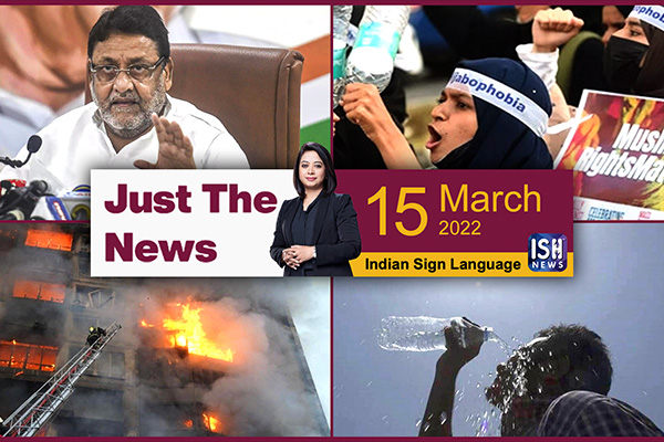 15 March 2022: Just The News | Faye D’Souza | ISH News | ISL