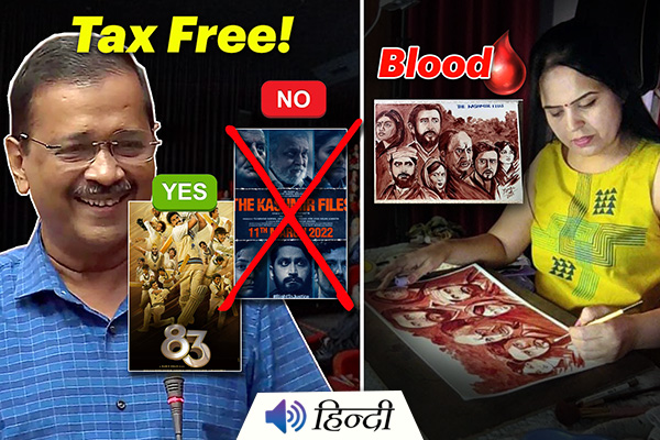 Kejriwal Denies To Make Kashmir Files tax Free