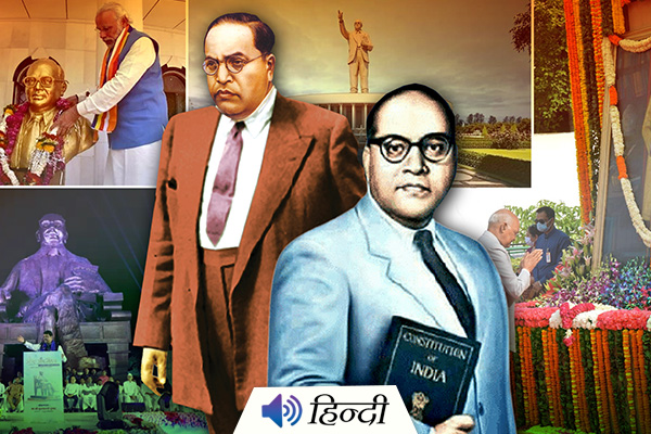 Dr BR Ambedkar’s 131st Birth Anniversary