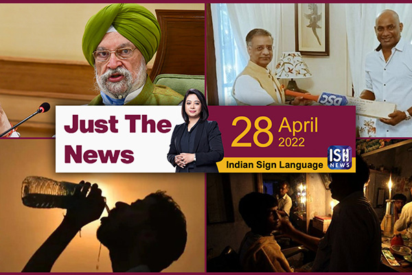 28 April 2022: Just The News | Faye D’Souza | ISH News | ISL