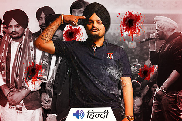 Punjabi Singer & Politician Sidhu Moosewala Shot Dead