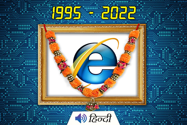 Internet Explorer Retires After 27 Year’s of Service