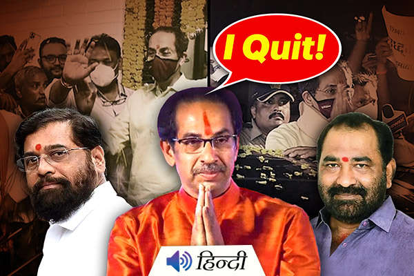 CM Uddhav Thackeray Ready to Resign