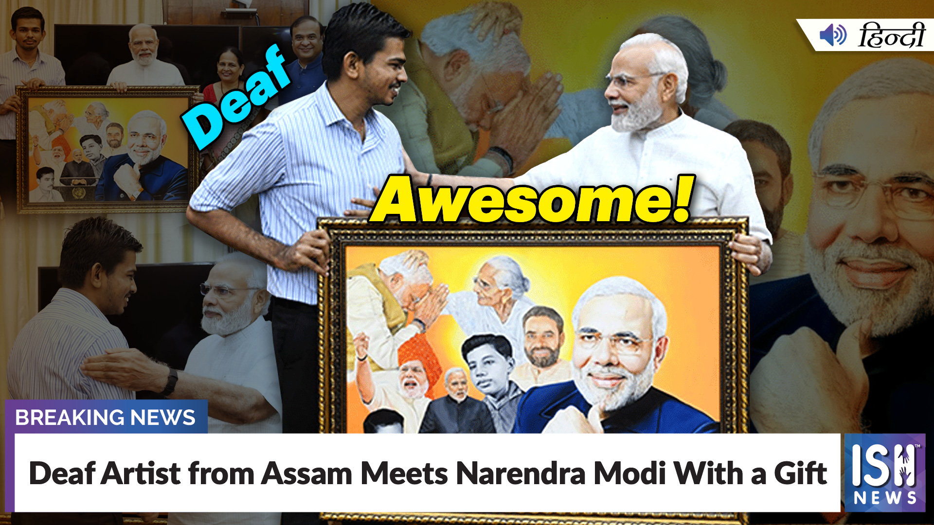 Deaf Artist from Assam Meets Narendra Modi With a Gift