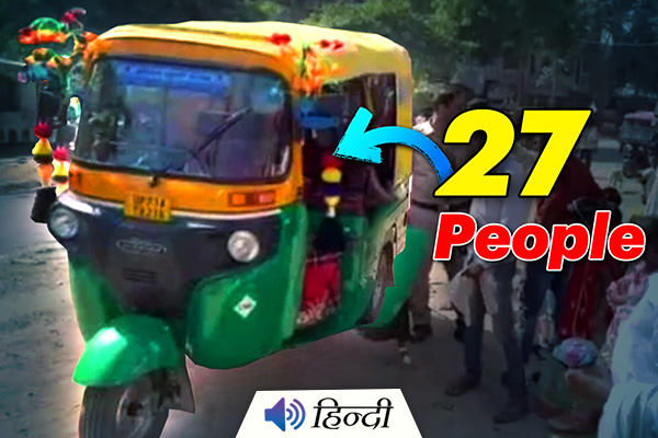 27 People Travelling in an Auto-Rickshaw Breaks the World Record?