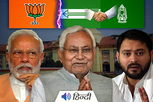 Nitish Kumar Leaves BJP & Joins Hands With Tejashwi Yadav