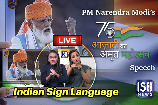 ISH News Interprets PM Modi’s Speech | 75 Years of Indian Independence
