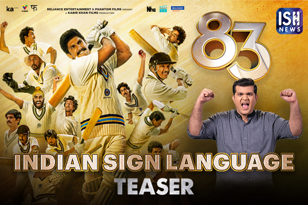 83 | Teaser | Indian Sign Language | ISH News