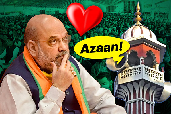 Kashmir: Amit Shah Stops His Speech During Azaan