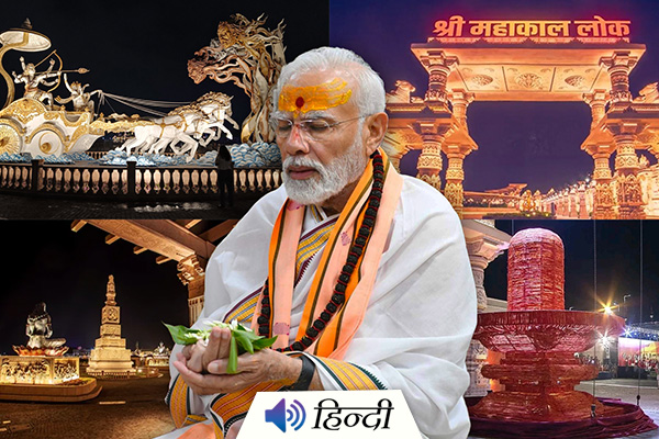 Ujjain: PM Modi Inaugurates the Mahakal Lok Corridor