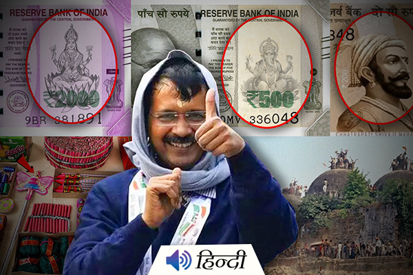 Kejriwal Demands Pictures of Hindu Gods on Currency Notes